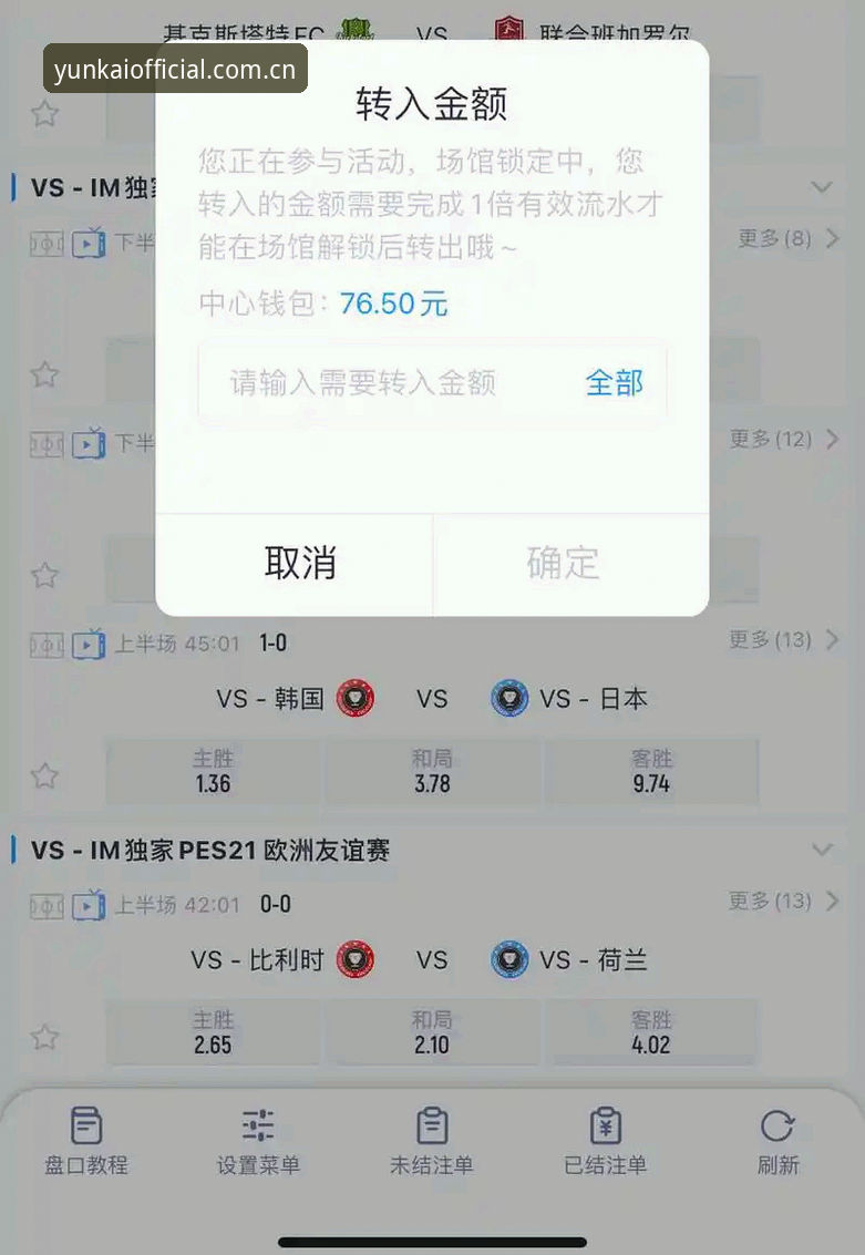 云开体育体验 云开娱乐平台 vs 传统体育资讯平台:云开体育体验的五大核心差异