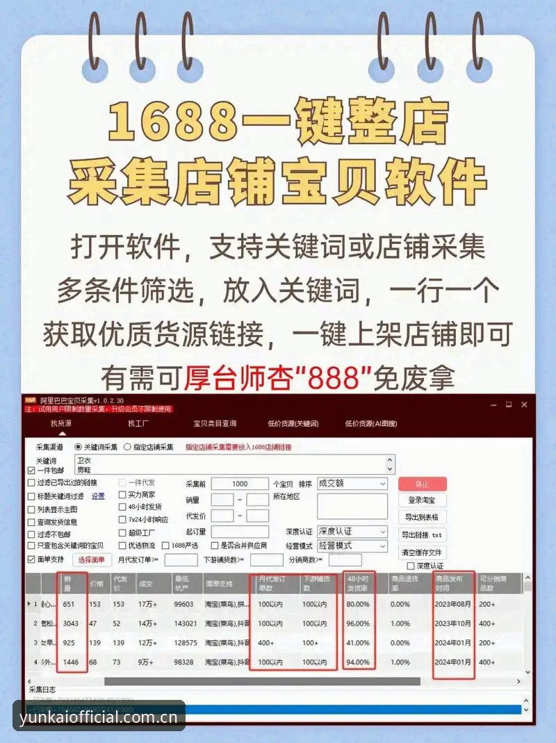 云开app下载对比 云开娱乐平台2024最新动态:云开app下载对比测评报告