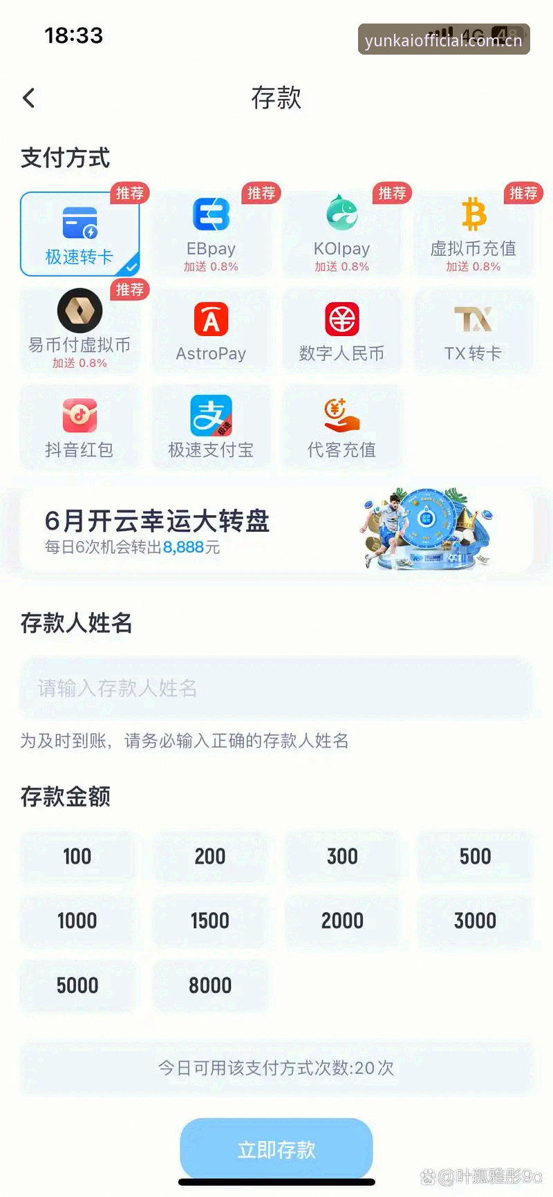 云开娱乐平台资深用户分享：解决云开体育资讯常见问题的实战经验