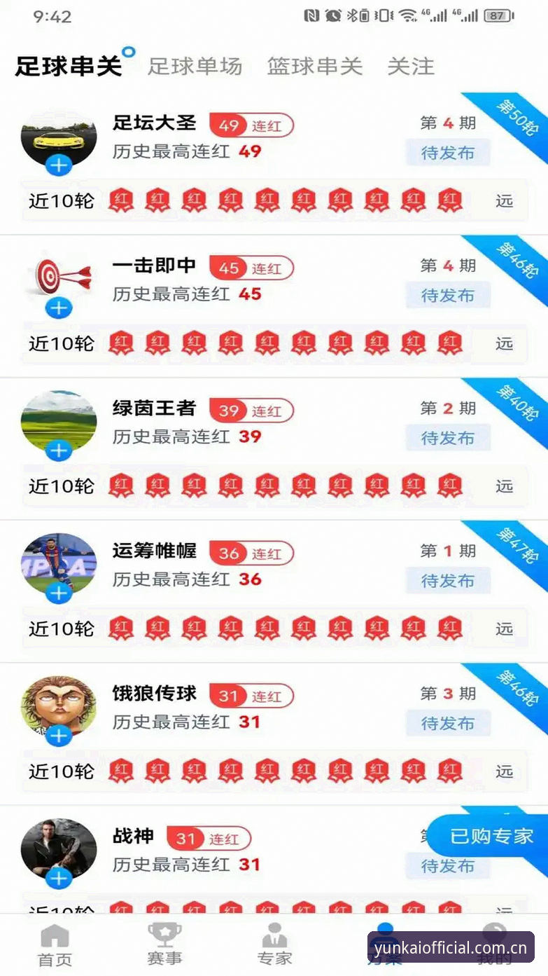 云开体育官方网站正版 云开娱乐平台价值深度解析:如何精准识别云开体育官方网站正版入口